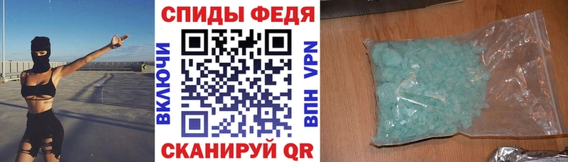 АМФЕТАМИН Premium  Кохма 