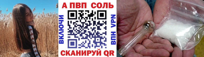 Alpha PVP мука Кохма