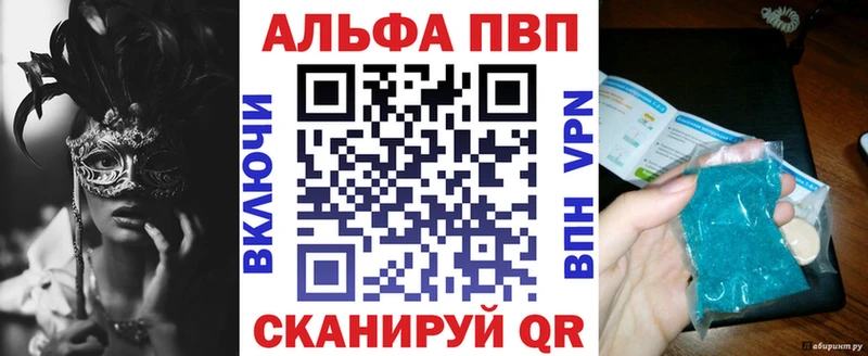 гидра рабочий сайт  купить наркотик  Кохма  Альфа ПВП Соль 