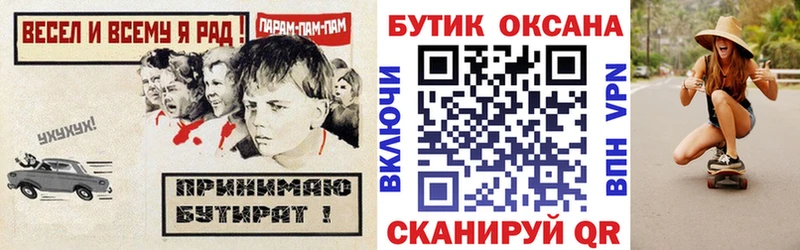 Бутират 1.4BDO  где купить наркотик  Кохма 