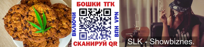 ОМГ ОМГ ссылки Кохма дарк нет какой сайт Canna-Cookies марихуана