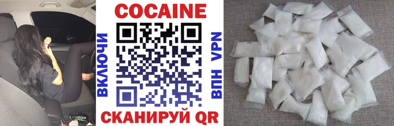 KRAKEN tor  Кохма  COCAIN Эквадор  купить  сайты 