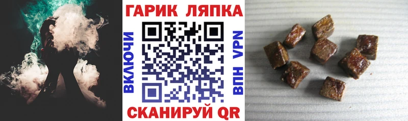магазин продажи   Кохма  ГАШИШ Premium 