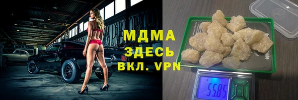 каннабис Покровск