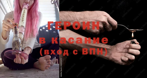 гидра Красноперекопск