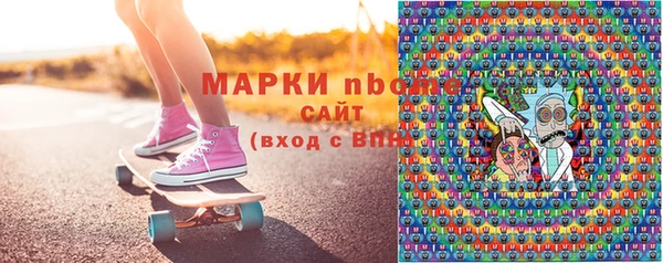 спайс Покров