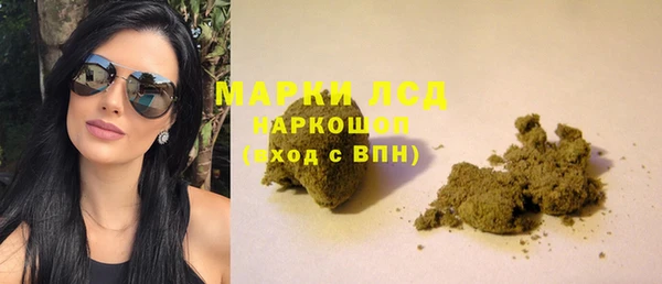 каннабис Покровск
