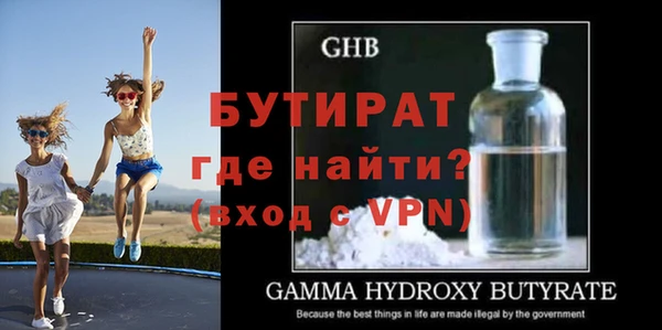 MDMA Premium VHQ Покачи