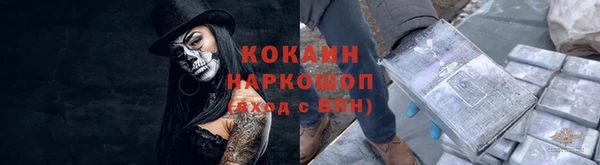 ECSTASY Краснотурьинск