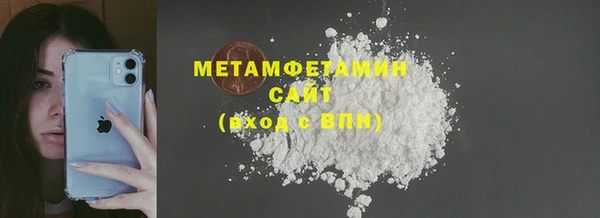 jwh Краснослободск