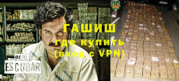 героин Костерёво