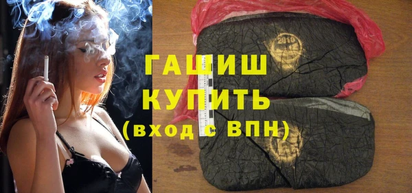 MDMA Premium VHQ Покачи