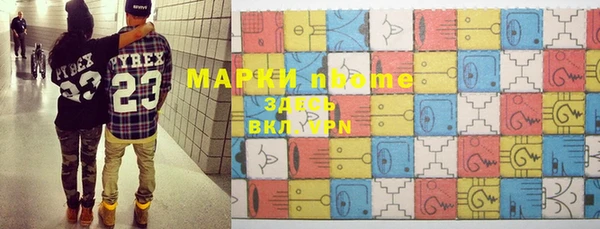 MDMA Premium VHQ Покачи