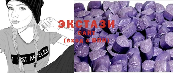 MDMA Premium VHQ Покачи