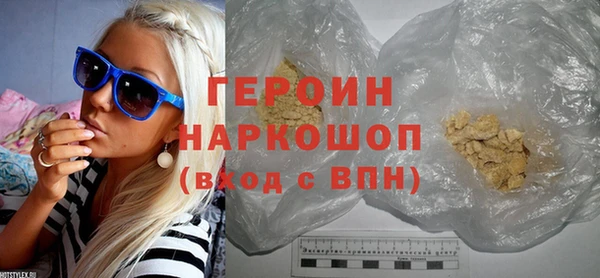 каннабис Покровск