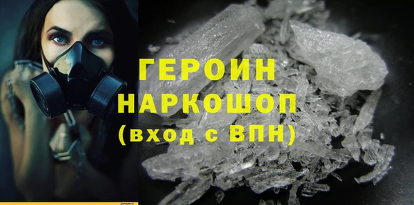 спайс Покров