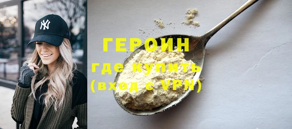 героин Костерёво
