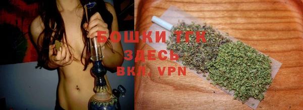 каннабис Покровск