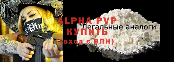 ALPHA PVP Майский