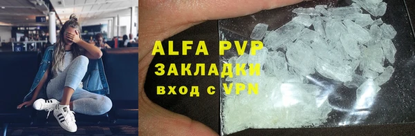 каннабис Покровск