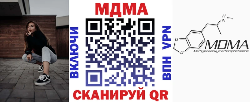 MDMA VHQ  Кохма 