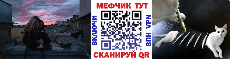 наркотики Кохма МЯУ-МЯУ mephedrone