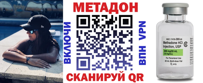 площадка телеграм  Кохма  МЕТАДОН белоснежный  цена наркотик 