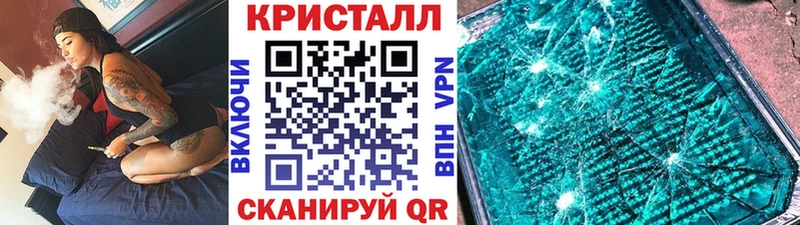 Метамфетамин пудра  Кохма 