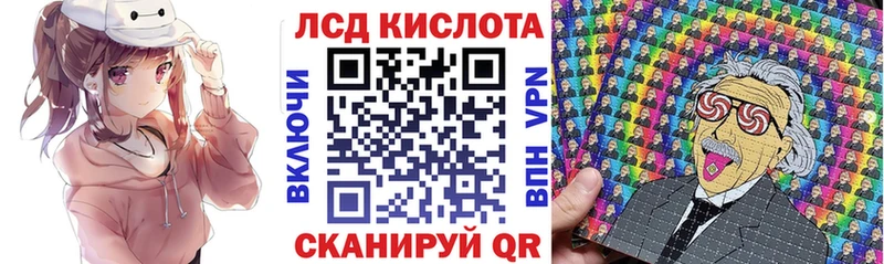Марки 25I-NBOMe 1,5мг  площадка как зайти  Кохма 