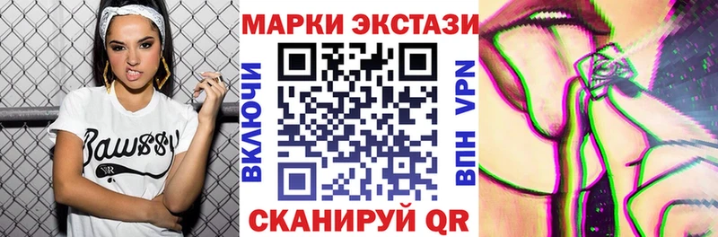 Наркотические марки 1,5мг Кохма